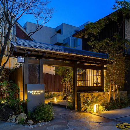 Tosei Hotel Cocone Kamakura Bagian luar foto