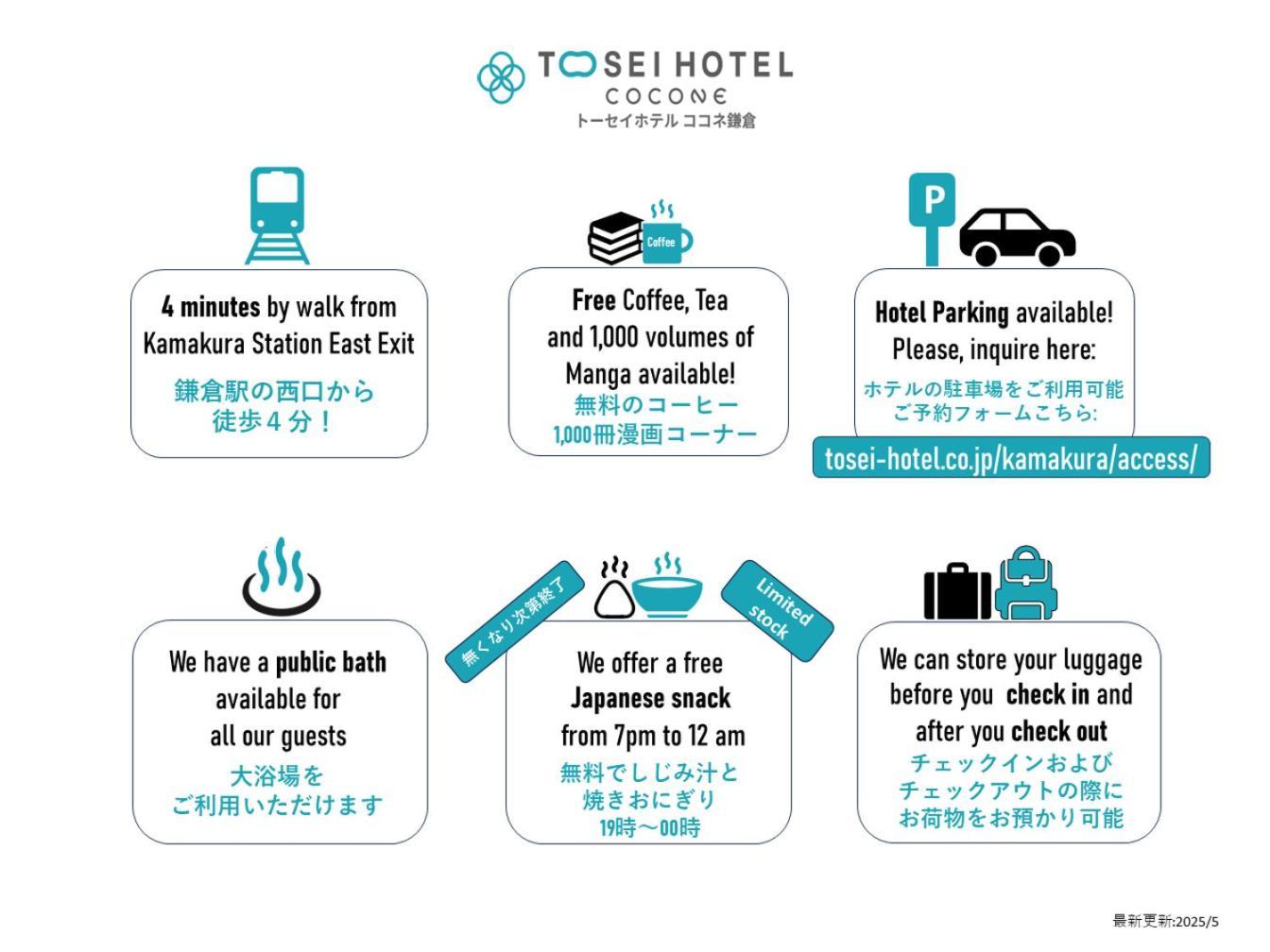 Tosei Hotel Cocone Kamakura Bagian luar foto